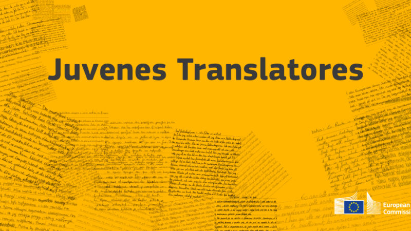 Διαγωνισμός Μετάφρασης Juvenes Translatores 2020-2021