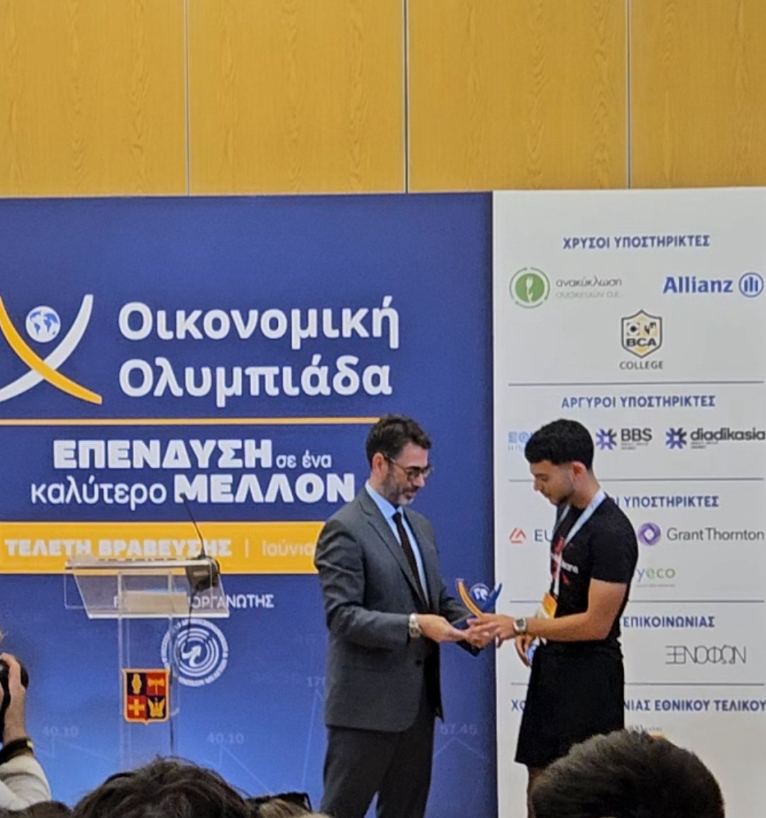 Σπουδαία πανελλαδική διάκριση για μαθητή του 1ου ΓΕΛ Ρόδου στην Οικονομική Ολυμπιάδα